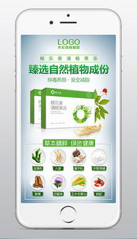 PSD自然广告素材与设计模板 一站式代理代办指南