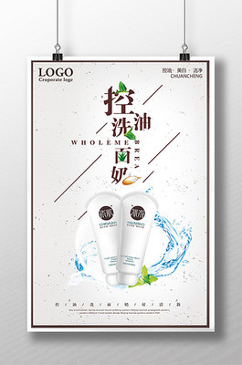 智慧健康，品质生活——新一代智能医疗产品