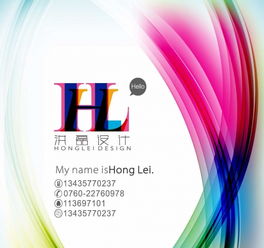 洪磊平面广告设计与淘宝天猫装修设计及代理代办服务